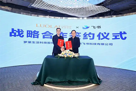 啟用飛書的羅萊生活，推動(dòng)組織業(yè)務(wù)協(xié)同共進(jìn)，塑造家紡數(shù)智化創(chuàng)新樣本
