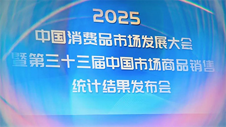 “夢(mèng)潔”高端床上用品連續(xù)16年（2009-2024）全國(guó)銷量領(lǐng)先！