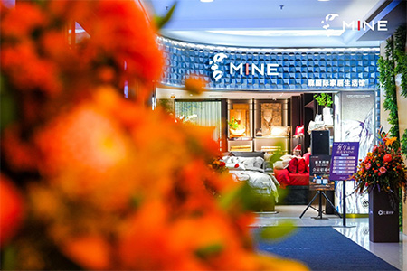 寐MINE金陽國貿璀璨啟幕