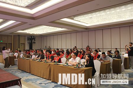會(huì)議現(xiàn)場(chǎng)-1.jpg